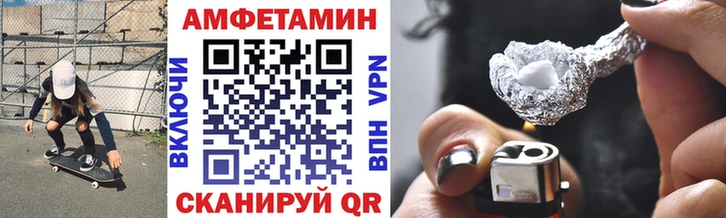 АМФ VHQ  Онега 