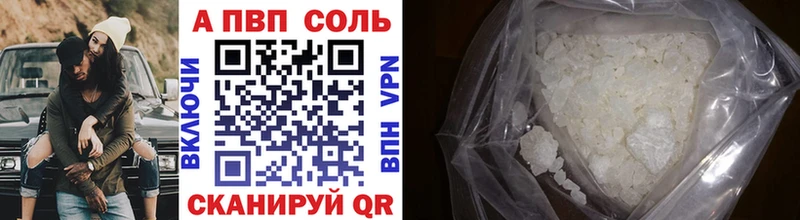Альфа ПВП VHQ Онега