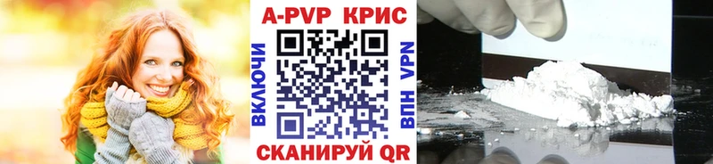 А ПВП кристаллы  Онега 