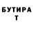 ГАШ убойный Scott Talken