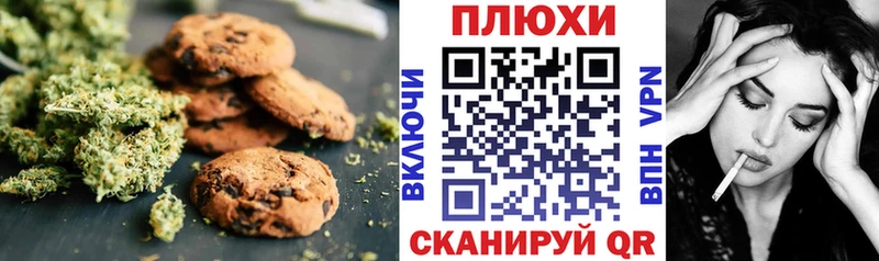 Еда ТГК марихуана  где купить   Онега 