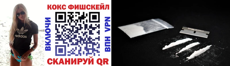 ОМГ ОМГ tor Онега Кокаин Перу что такое