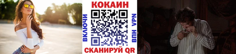 КОКАИН 98% Онега