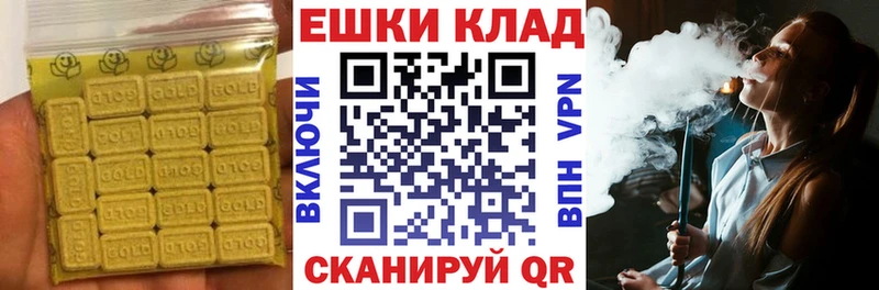 OMG ссылки Онега Ecstasy MDMA