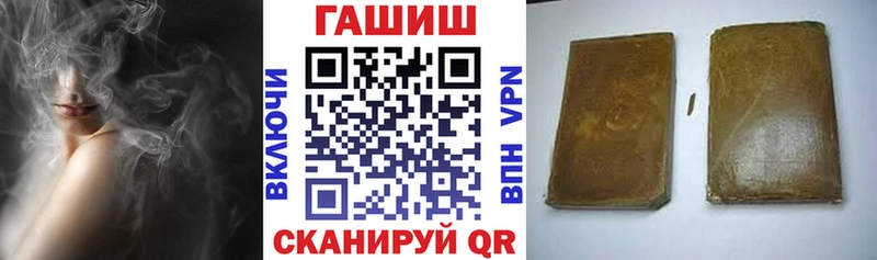 ГАШ VHQ  наркошоп  omg рабочий сайт  Онега 