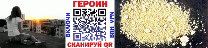 сколько стоит  Онега  ГЕРОИН афганец 