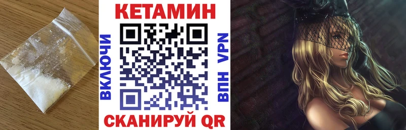 где продают   KRAKEN как войти  Кетамин VHQ  Онега 