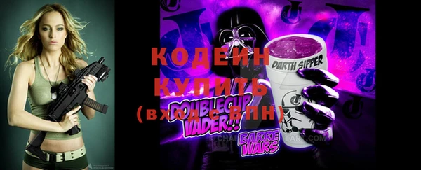 MDMA Кулебаки