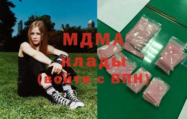 MDMA Кулебаки