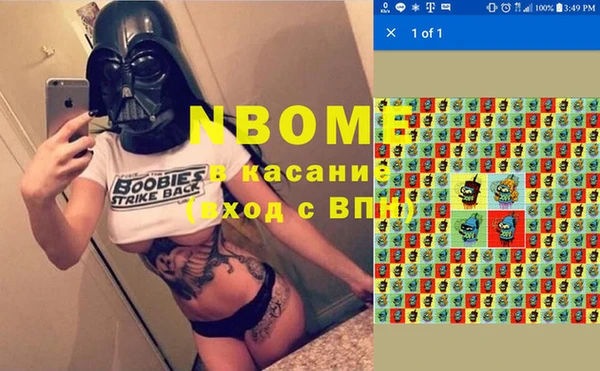 мефедрон Куйбышев