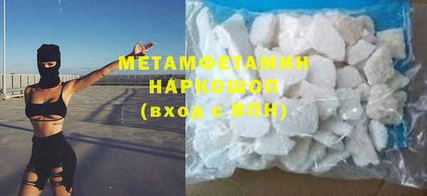 MDMA Кулебаки