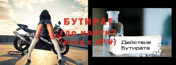 2c-b Кукмор