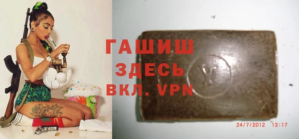 MDMA Кулебаки