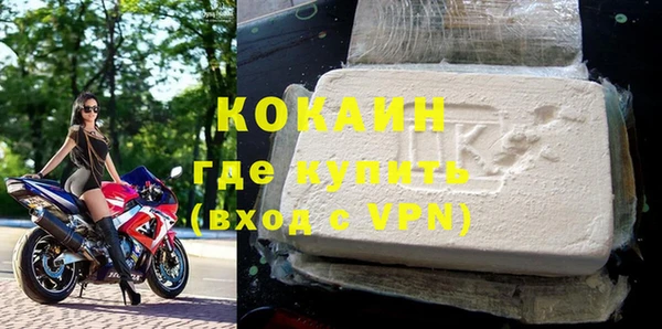 мефедрон Куйбышев