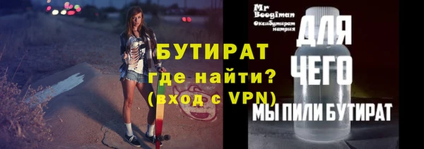 мефедрон Куйбышев