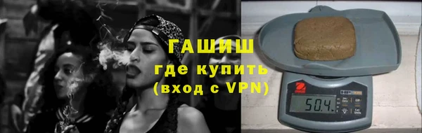 мефедрон Куйбышев