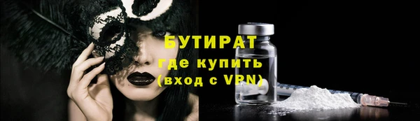 2c-b Кукмор