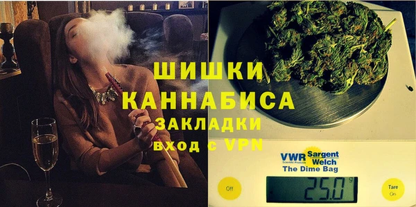 мефедрон Куйбышев