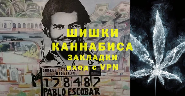мефедрон Куйбышев