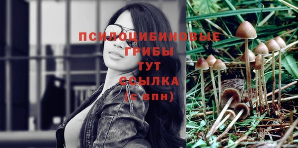 мефедрон Куйбышев