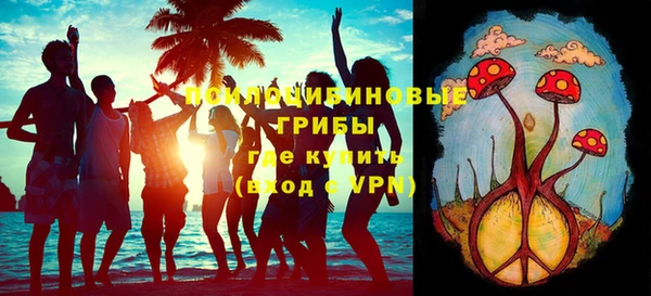 MDMA Кулебаки
