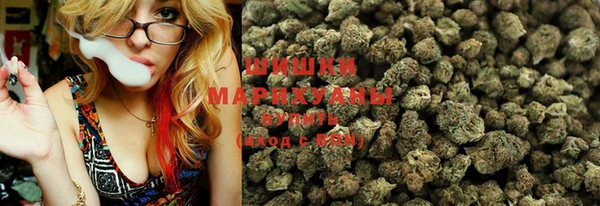 мефедрон Куйбышев