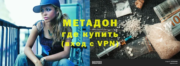 мефедрон Куйбышев