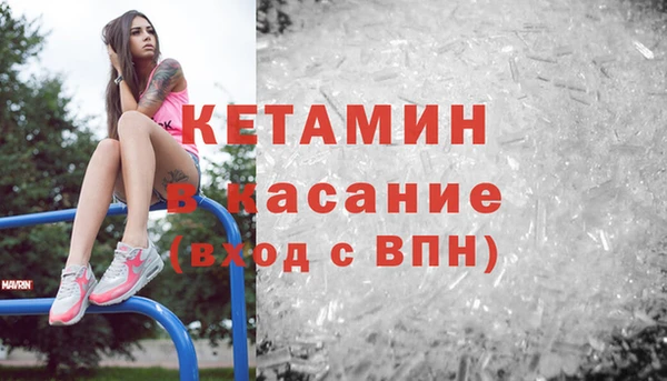 мефедрон Куйбышев