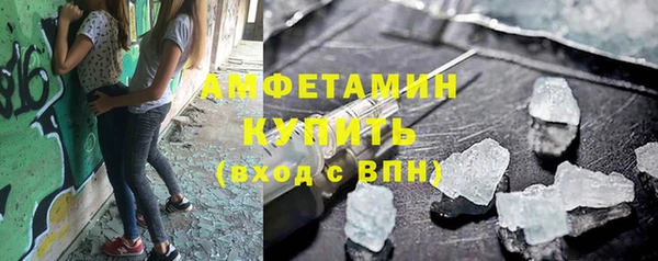 MDMA Кулебаки