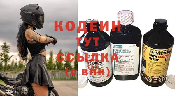 MDMA Кулебаки