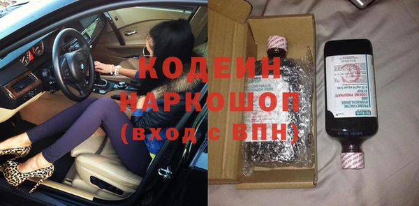 мефедрон Куйбышев