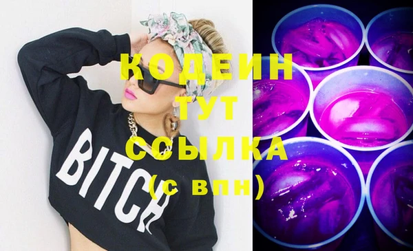 мефедрон Куйбышев