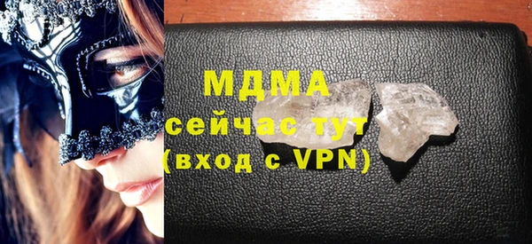 мефедрон Куйбышев