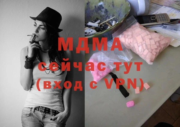 соль ск Домодедово