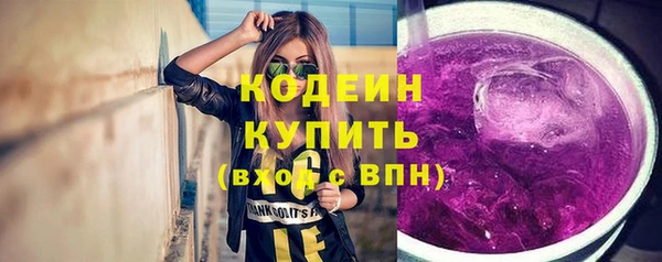 MDMA Кулебаки