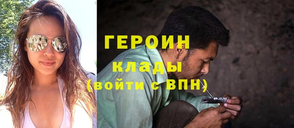 мефедрон Куйбышев