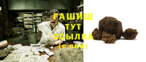мефедрон Куйбышев