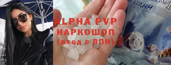 мефедрон Куйбышев