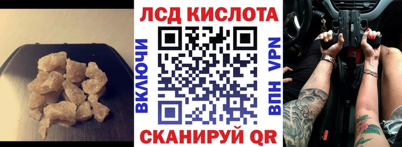 ЛСД экстази ecstasy  купить закладку  Онега 
