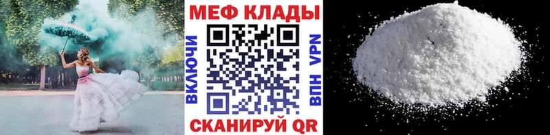 Меф кристаллы даркнет сайт Онега