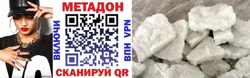 ОМГ ОМГ   Онега  мориарти какой сайт  наркошоп  МЕТАДОН мёд 