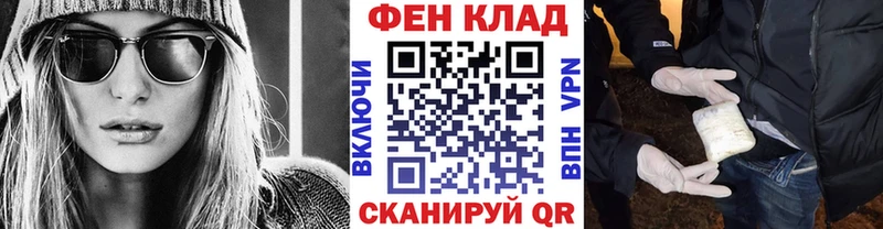 Первитин Methamphetamine  купить закладку  Онега 