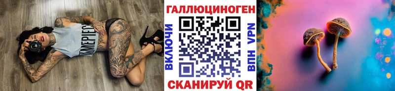Галлюциногенные грибы GOLDEN TEACHER  Онега 
